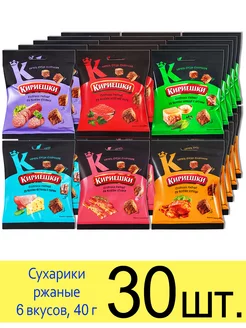 Сухарики ржаные набор 6 вкусов, 40г