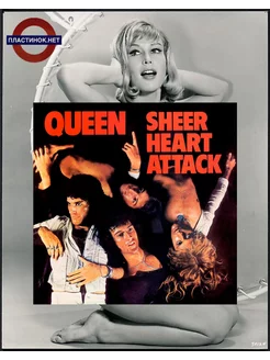 QUEEN Обложка винила Sheer Heart Attack