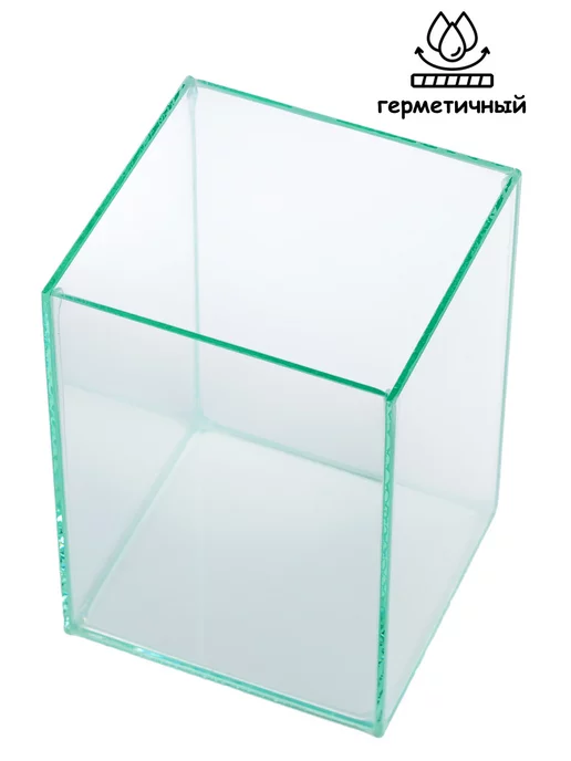 Aquavita Аквариум отсадник 5 л для мальков, 5 л
