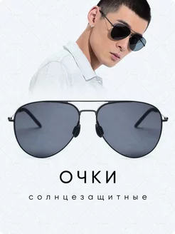 Солнцезащитные очки Mi Turok Steinhardt Sunglasses Xiaomi 227303948 купить за 1 803 ₽ в интернет-магазине Wildberries