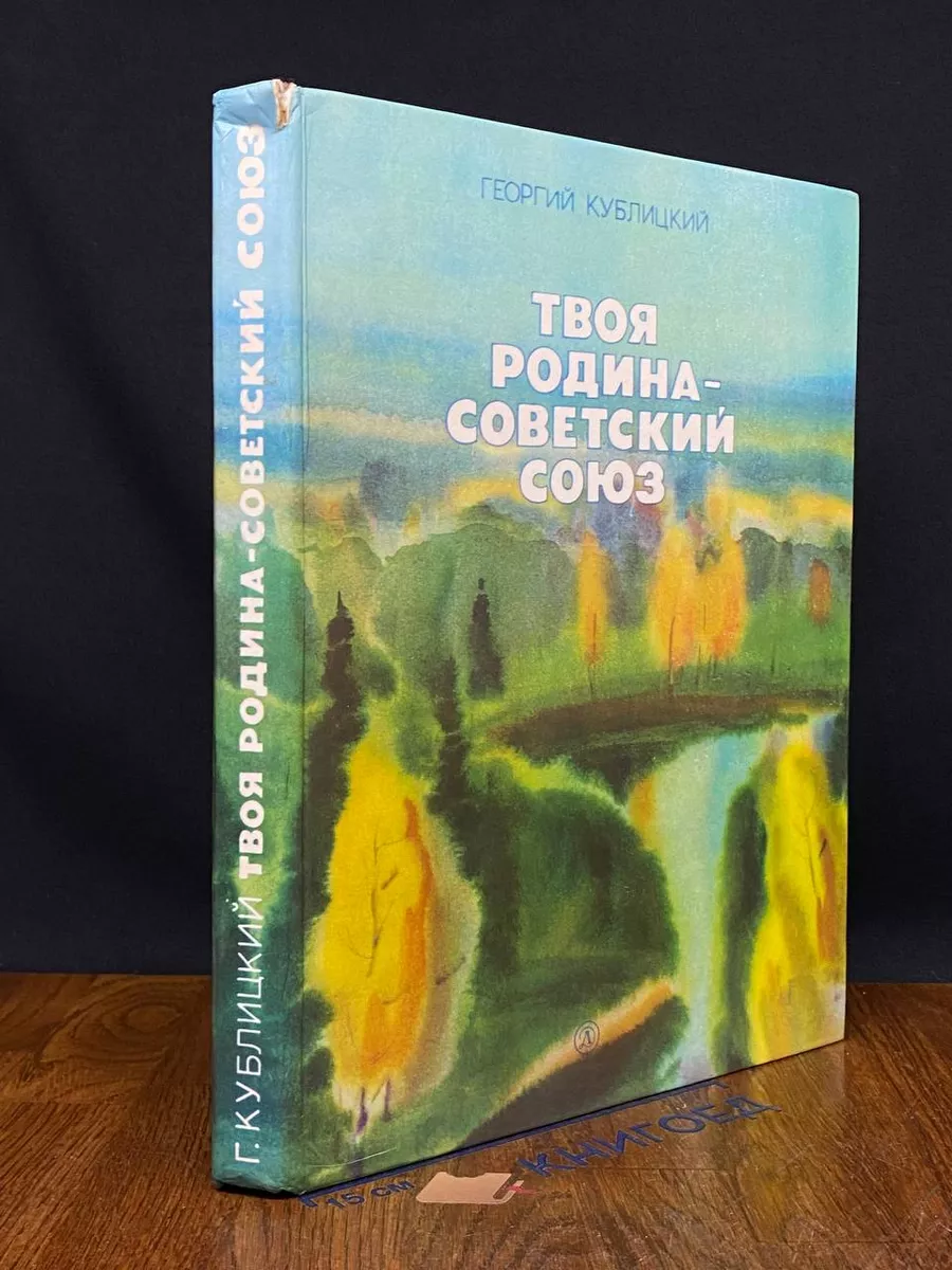 Аладжалов С. И. Георгий Якулов.