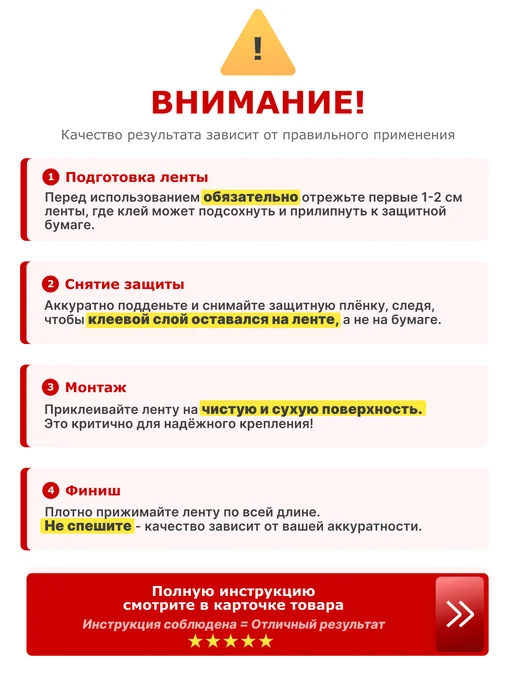 VERRUM Бордюрная лента для ванны 3,8 см плинтус самоклеящийся, белый, фото 2