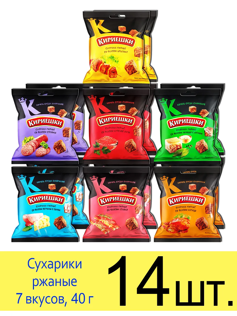 Сухарики ржаные Кириешки набор 7 вкусов, 40г