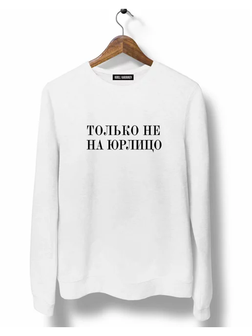 Товар с Wildberries