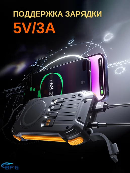 BF'G Внешний аккумулятор 36800mAh, 36800 мАч, фото 3
