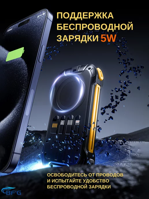 BF'G Внешний аккумулятор 36800mAh, 36800 мАч, фото 4