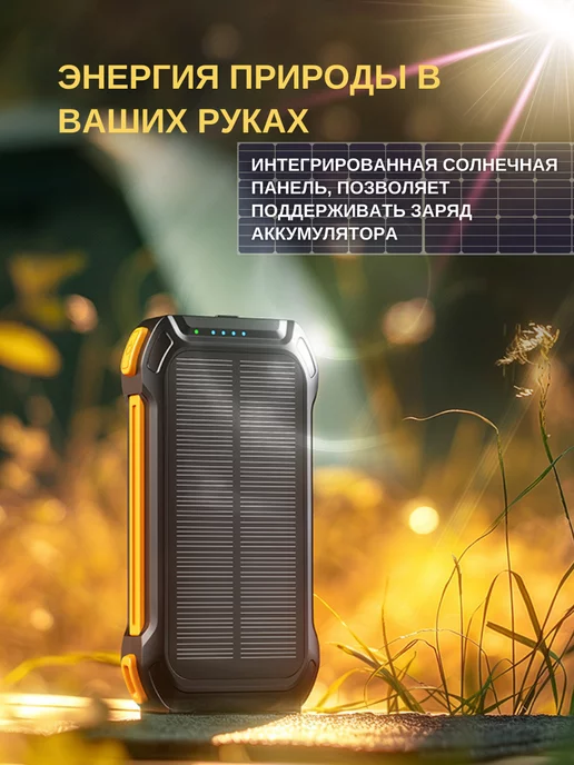 BF'G Внешний аккумулятор 36800mAh, 36800 мАч, фото 7