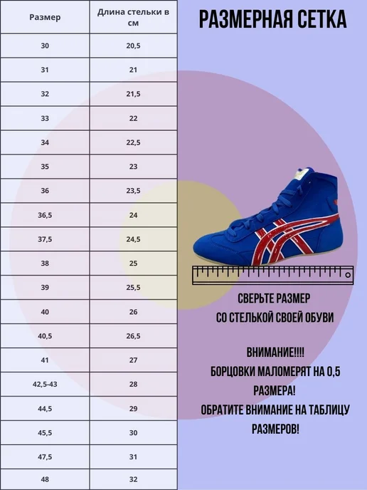 ASICS Борцовки для борьбы мужские для мальчика, синий, фото 3