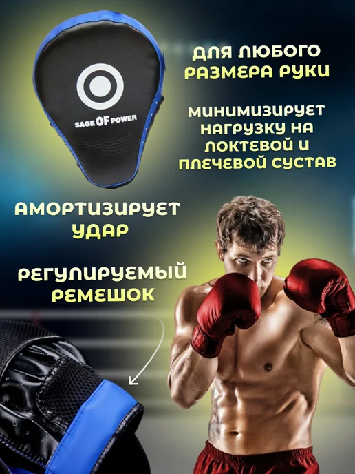 Макивара для единоборств, карате, тхэквондо большая 35 см, вариант, фото 2