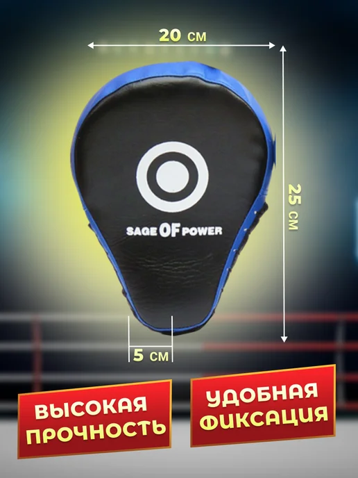 Макивара для единоборств, карате, тхэквондо большая 35 см, вариант, фото 3
