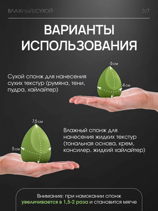 🆃🅰🆃🆂🆃🅾🆁🅴 Спонж для макияжа, зеленый, фото 3