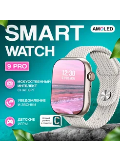 Смарт часы умные Smart Watch наручные 45мм серебро