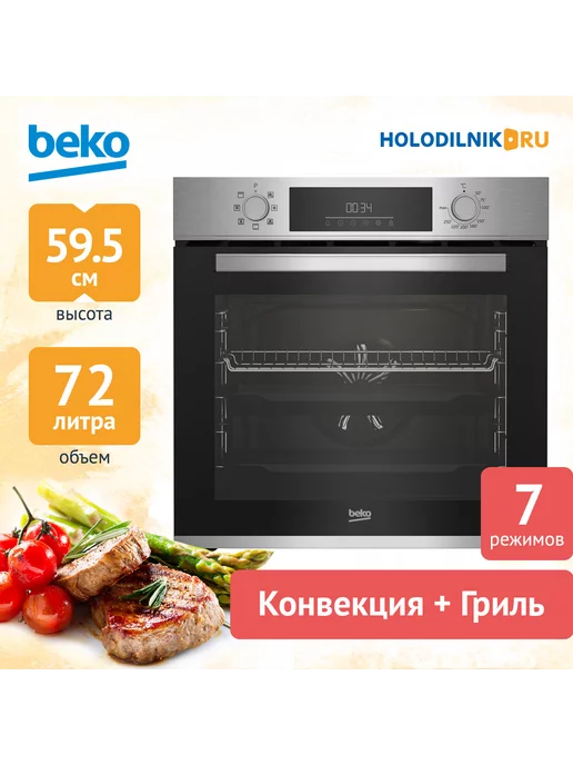 BEKO Встраиваемый электрический духовой шкаф BBIM12300X