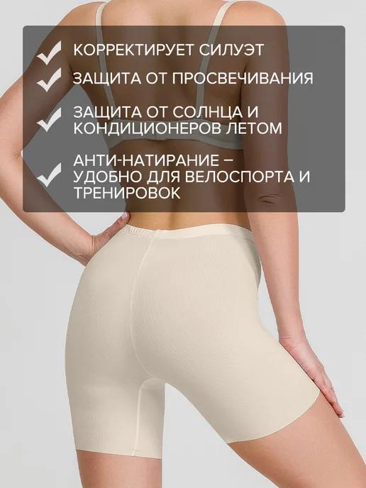 fierlla Трусы шорты панталоны на высокой посадке бесшовные, черный, фото 6