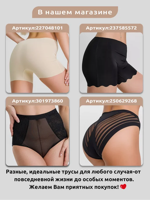 fierlla Трусы шорты панталоны на высокой посадке бесшовные, черный, фото 8