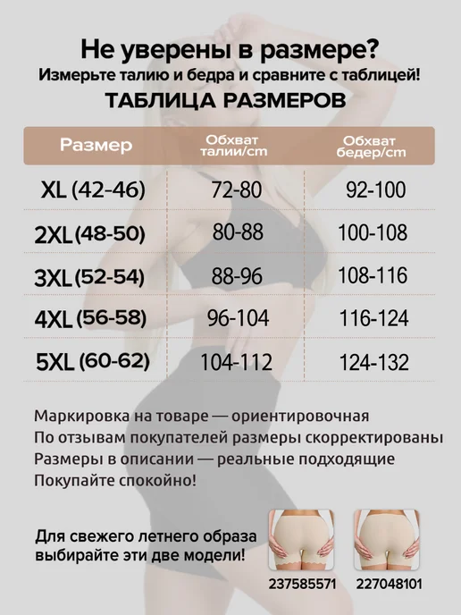 fierlla Трусы шорты панталоны на высокой посадке бесшовные, белый, фото 2
