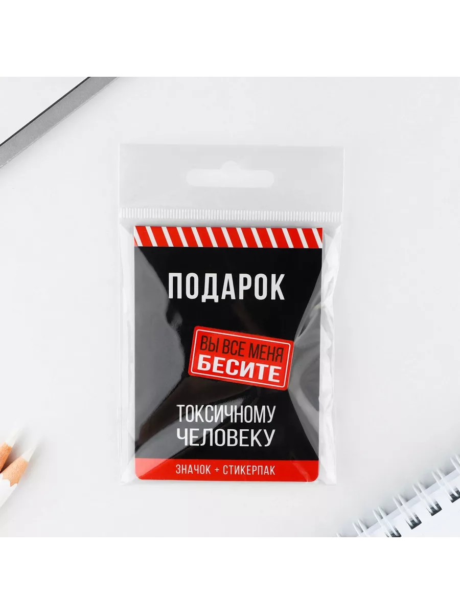 вы все меня бесите 