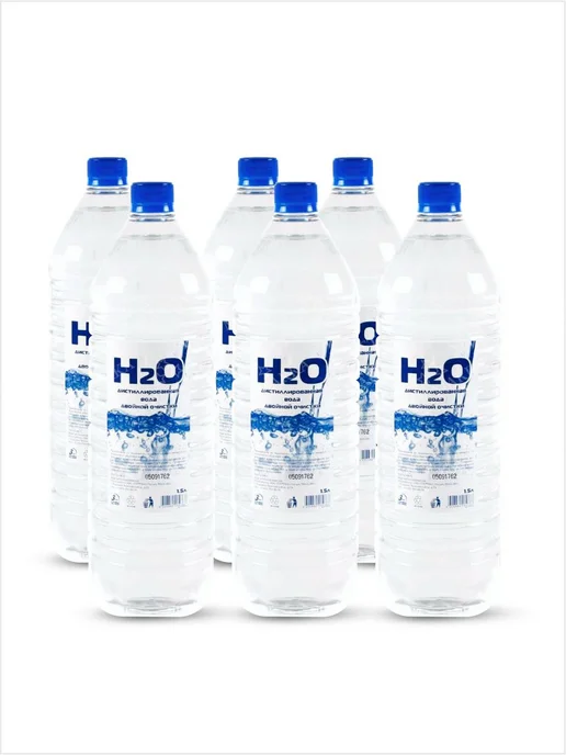 H2O Вода дистиллированная 1.5 литра 2шт, 6 шт, фото 5