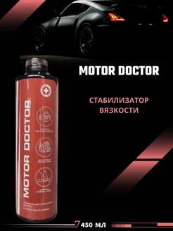 Присадка Motor Doctor для защиты двигателя