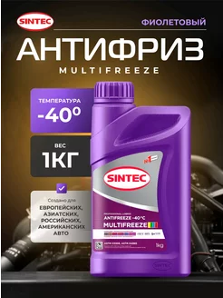 Антифриз A-40 MULTIFREEZE Violet 1кг