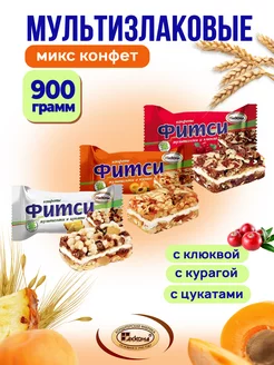 Фитси полезные злаковые конфеты 900 гр