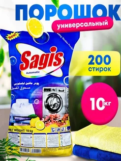 Порошок стиральный автомат 10 кг Sagis 227338492 купить за 939 ₽ в интернет-магазине Wildberries