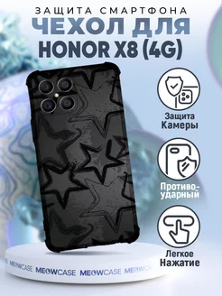 Чехол на HONOR X8 силиконовый с принтом y2k стиль чб