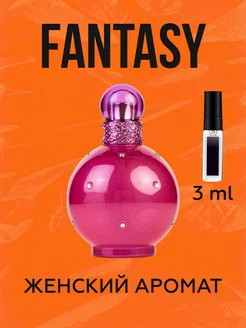 Духи Fantazy Фантазия Бритни Спирс Fantasy женские 3 мл