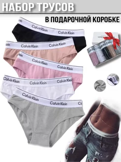 Трусы Calvin Klien набор в подарочной коробке CK KHV 227348989 купить за 1 395 ₽ в интернет-магазине Wildberries