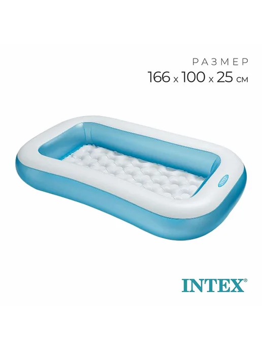 Intex Бассейн надувной 166х100х25см от 2 лет 57403, 166x100x25 см, фото 2