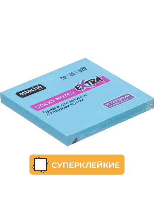 Attache Selection Стикеры для заметок "Extra", голубой