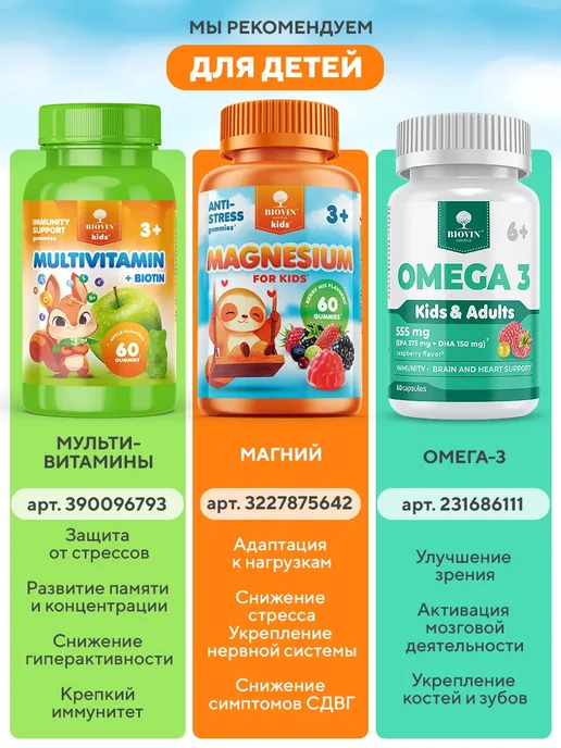 BIOVIN Креатин моногидрат 700 грамм, creatine monohydrate спортпит, вариант, фото 8
