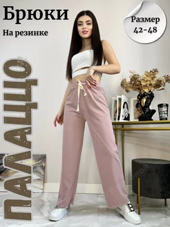 Брюки палаццо широкие в рубчик ALI BABY SHOP 227363500 купить за 469 ₽ в интернет-магазине Wildberries