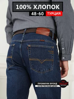 Джинсы прямые классические Турция DALLAS JEANS 227364168 купить за 5 826 ₽ в интернет-магазине Wildberries