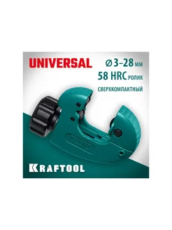 Труборез для меди и алюминия KRAFTOOL 3-28 мм KRAFTOOL 227376029 купить за 1 165 ₽ в интернет-магазине Wildberries