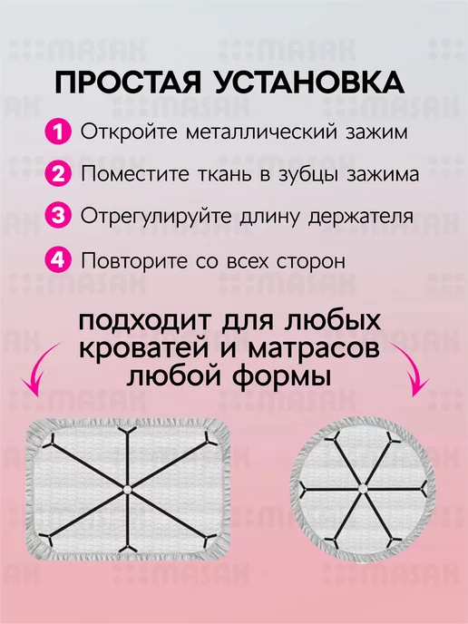 Masak Держатели для простыни, резинки-фиксаторы с зажимами 12 шт, 12 шт, фото 4
