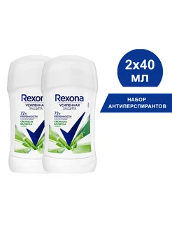 Антиперспирант-стик свежесть бамбука и алоэ 40 мл (2шт)