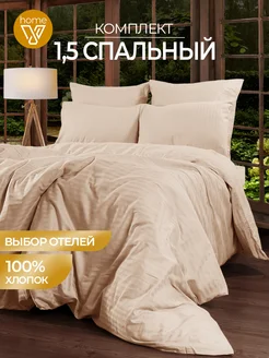 Постельное белье 1.5 спальное сатин хлопок Votex Home 227382448 купить за 3 234 ₽ в интернет-магазине Wildberries