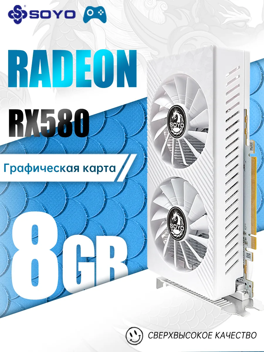 Видеокарта Radeon RX 580 8GB AMD для настольных компьютеров, новая.