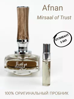 Mirsaal of Trust отливант пробник (распив) 5 мл