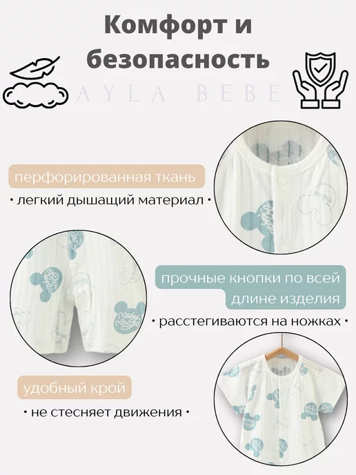 Ayla Bebe Песочники детские, белый, фото 4