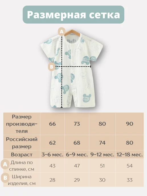 Ayla Bebe Песочники детские, белый, фото 5