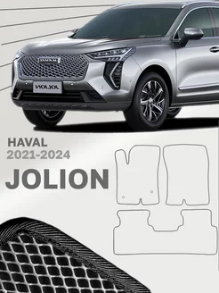 Коврики Хавал Джолион Haval Jolion Джулион Жолион Жулион