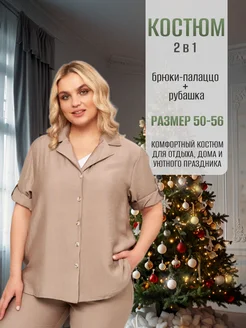 Tatistyle - каталог 2023-2024 в интернет магазине WildBerries.ru