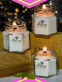 ароматические свечи с деревянным фитилем набор Любовь и Разговоры 227387664 купить за 511 ₽ в интернет-магазине Wildberries