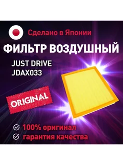 Фильтр воздушный для Daewoo Espero, Nexia