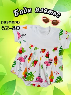 Боди платье для новорожденных девочек Mokus kids 227389397 купить за 465 ₽ в интернет-магазине Wildberries