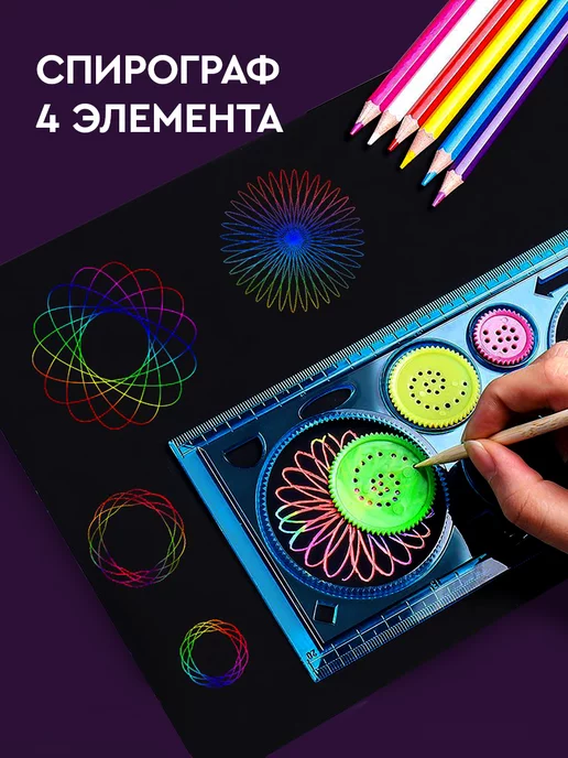 KIDDIY Трафареты для рисования и творчества, вариант, фото 4
