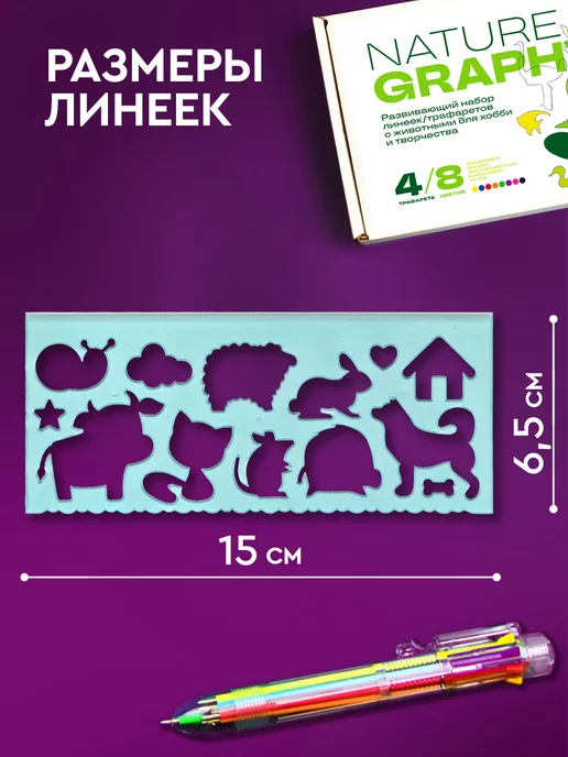 KIDDIY Трафареты для рисования и творчества, вариант, фото 5