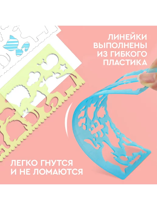 KIDDIY Трафареты для рисования и творчества, вариант, фото 7